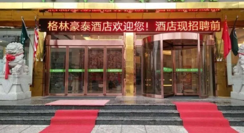 GreenTree Inn Xianning Tongcheng County Bus Station Business Hotel
