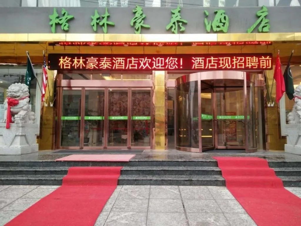 GreenTree Inn Xianning Tongcheng County Bus Station Business Hotel