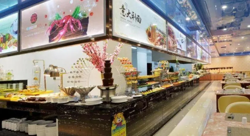 Wanjiale International Hotel