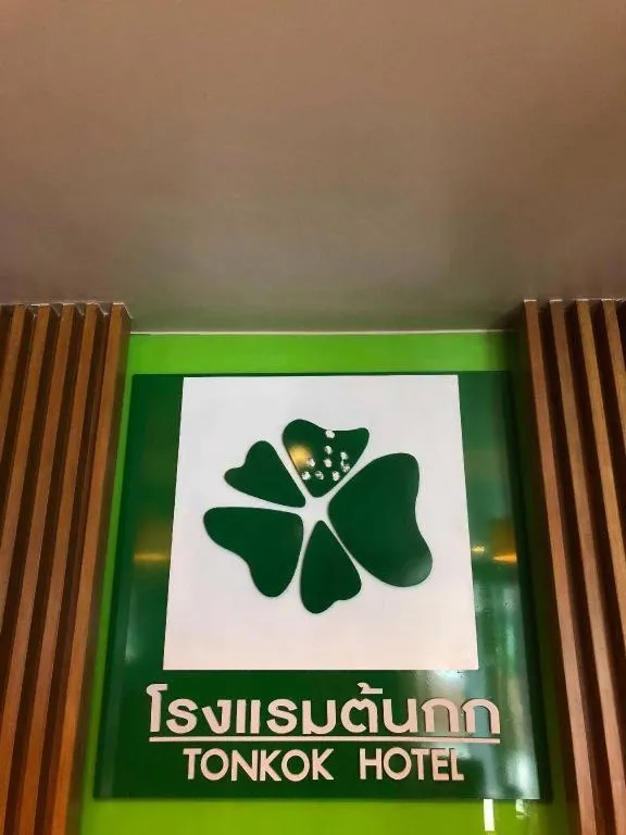 Tonkok Hotel