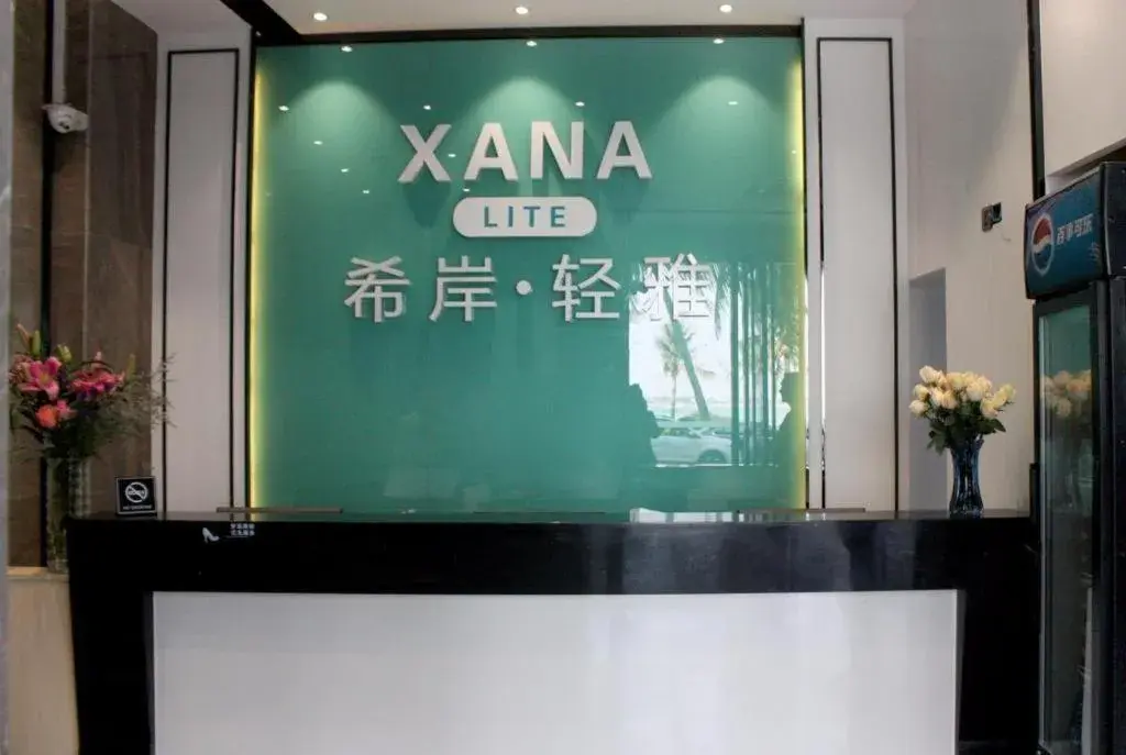 Xana Lite Zhanjiang Guanhai Corridor Xana Lite Zhanjiang Guanhai Corridor