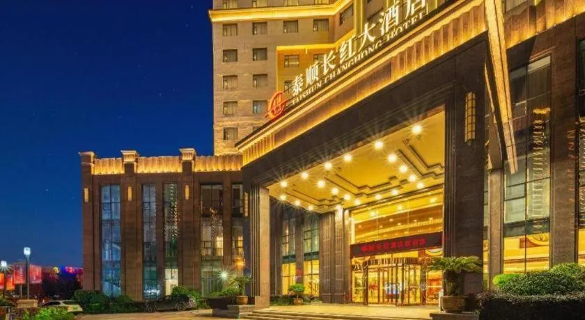 Taishun Xiangzhou New Century Hotel