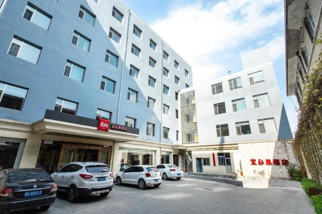 Ibis Xinzhou Qiyi RD