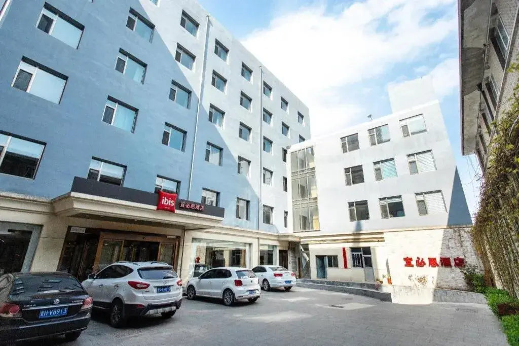 Ibis Xinzhou Qiyi RD Ibis Xinzhou Qiyi RD