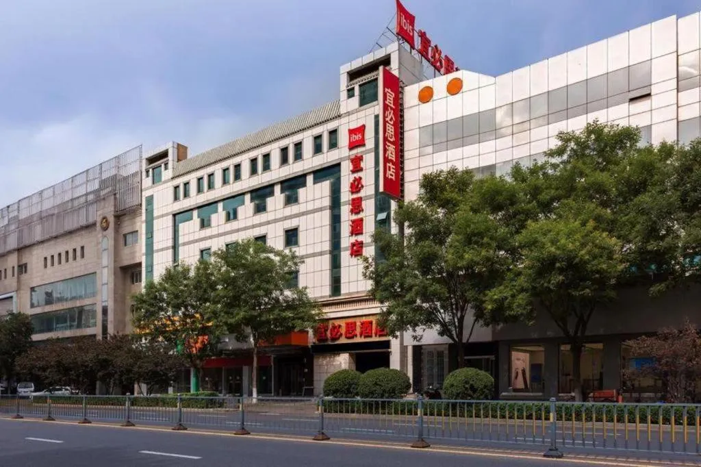 Ibis Xinzhou Qiyi RD