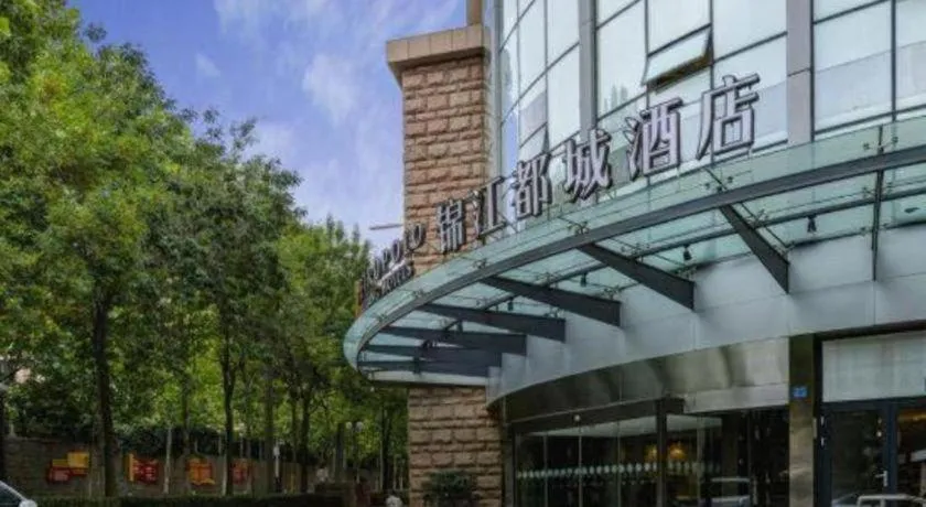 Metropolo Hotel Qingdao Wusi Square Xiaomaidao