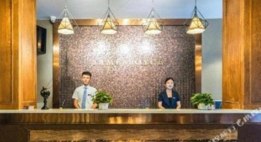 James Joyce Coffetel Qufu Tourist Center Gulou Street Sankong Scenic Spot