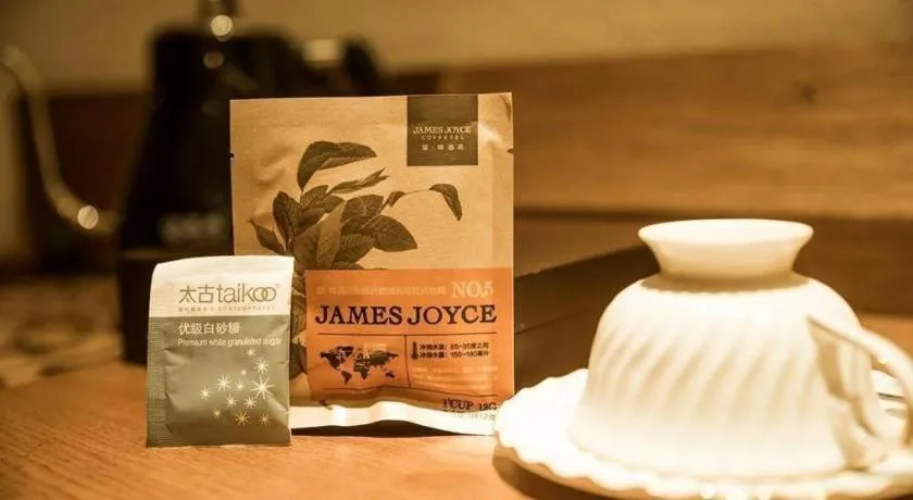 James Joyce Coffetel Qufu Tourist Center Gulou Street Sankong Scenic Spot