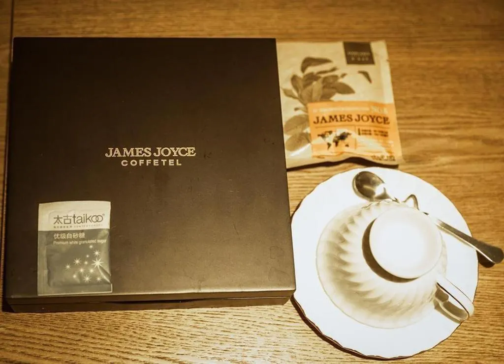 James Joyce Coffetel Qufu Tourist Center Gulou Street Sankong Scenic Spot