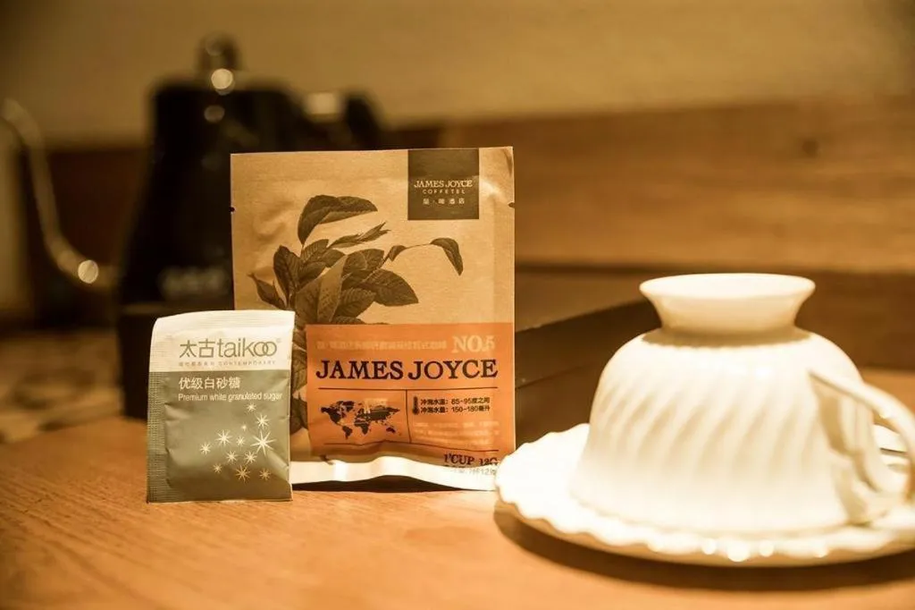 James Joyce Coffetel Qufu Tourist Center Gulou Street Sankong Scenic Spot