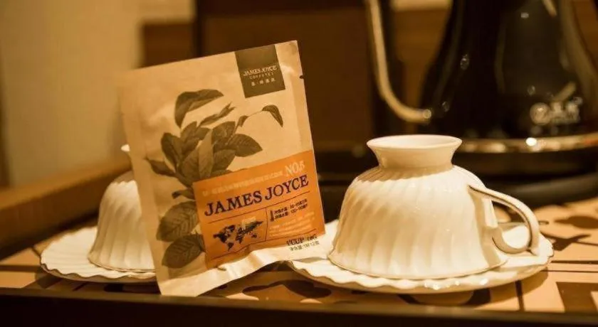 James Joyce Coffetel Qufu Tourist Center Gulou Street Sankong Scenic Spot