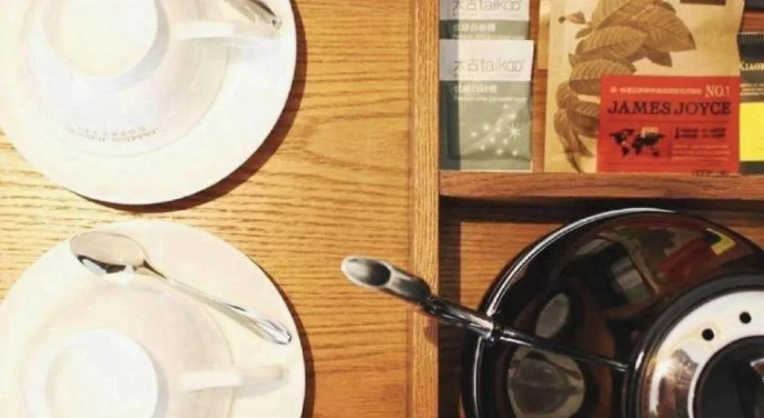 James Joyce Coffetel Chengdu Jichang Road Shenxianshu