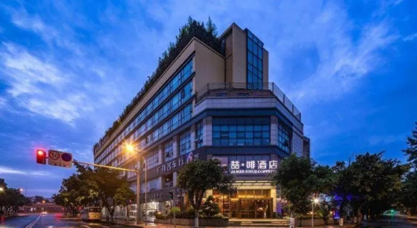 James Joyce Coffetel Chengdu Jichang Road Shenxianshu