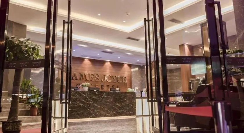 James Joyce Coffetel Guangzhou Dongxiaonan Metro Station Branch