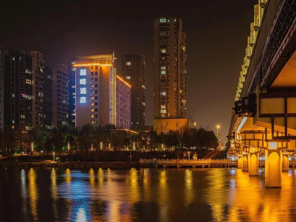 James Joyce Coffetel Xinyang Xixian Longhu Huayi