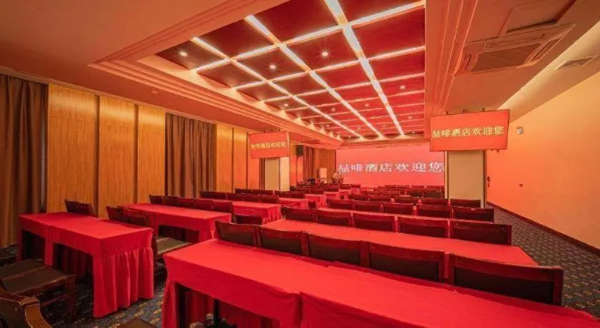 James Joyce Coffetel Xinyang Xixian Longhu Huayi