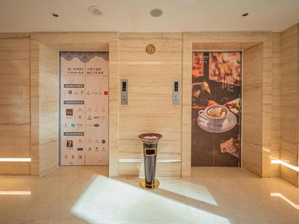 James Joyce Coffetel Xinyang Xixian Longhu Huayi