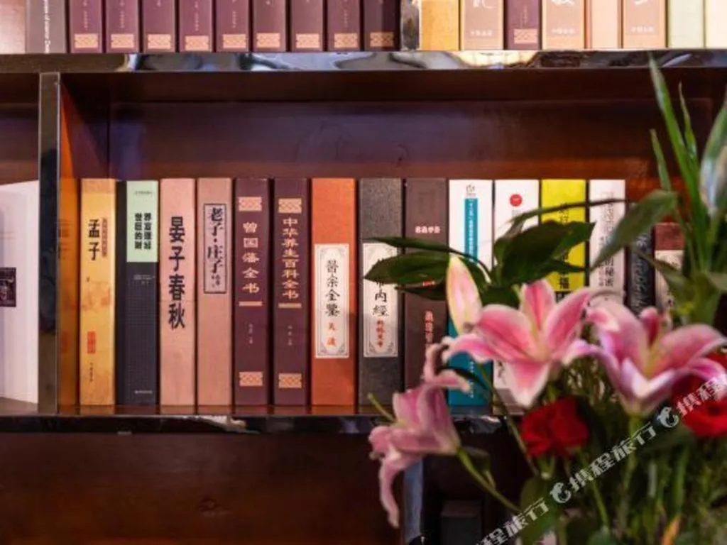 James Joyce Coffetel Dali Erhai Wetland Park