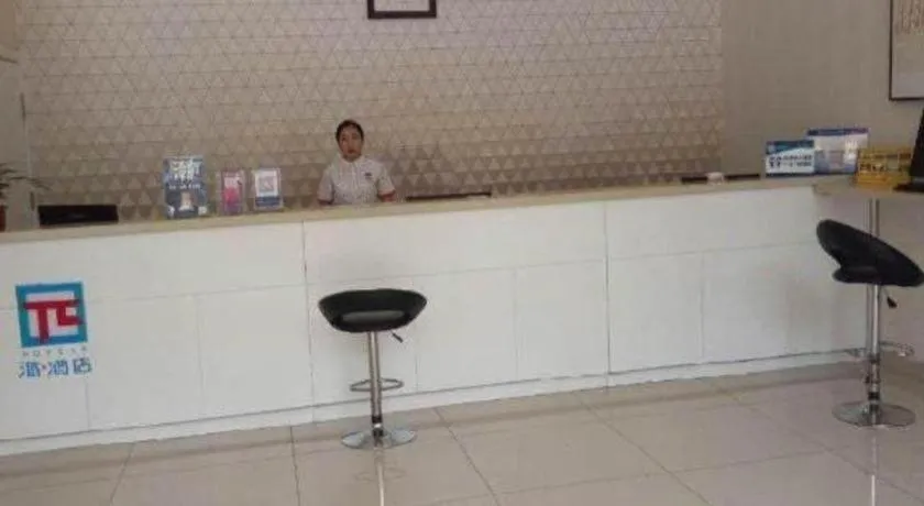 PAI Hotel Beijing Capital International Airport Linhe Development Zone