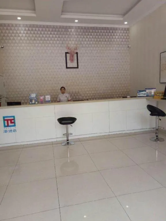 PAI Hotel Beijing Capital International Airport Linhe Development Zone