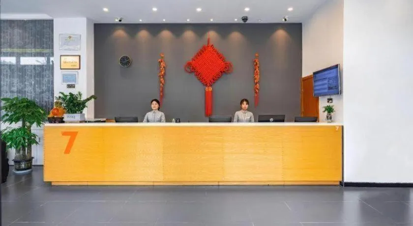 7Days Premium Nanjing Olympic Sports International Exhibition Center