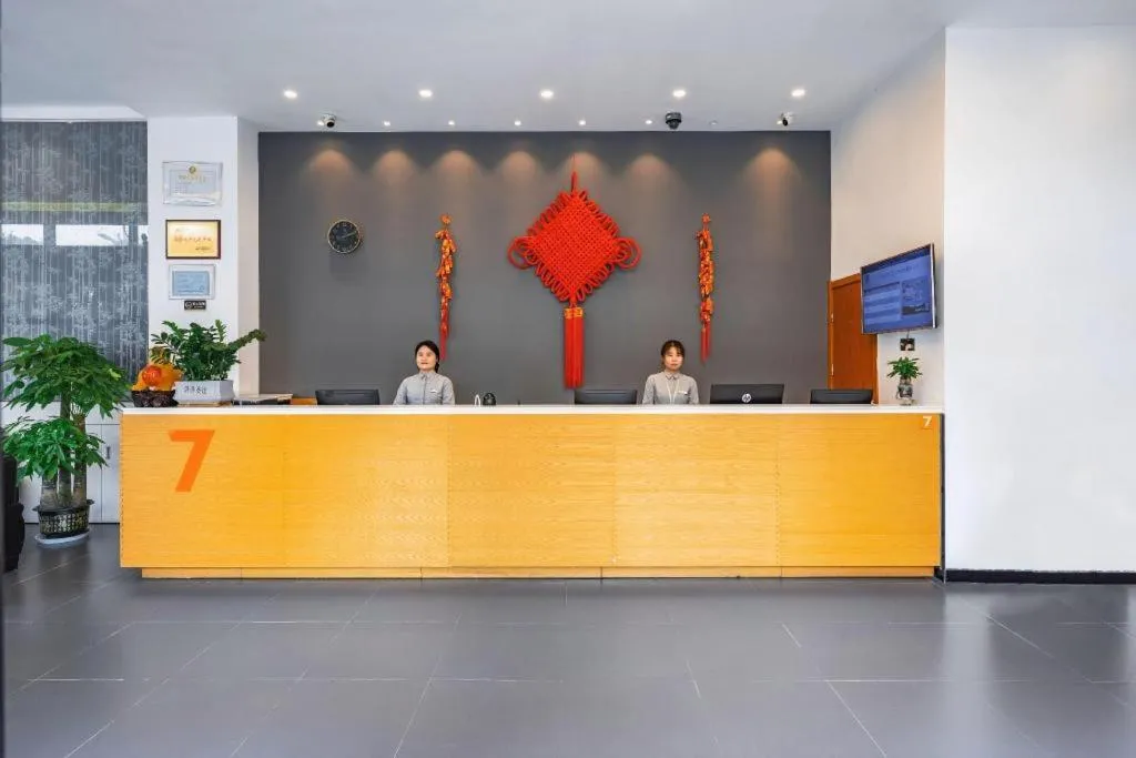 7Days Premium Nanjing Olympic Sports International Exhibition Center