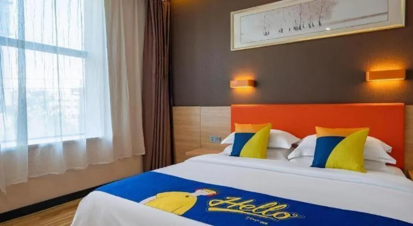 Bed in 7Days Premium Nanjing Olympic Sports International Exhibition Center