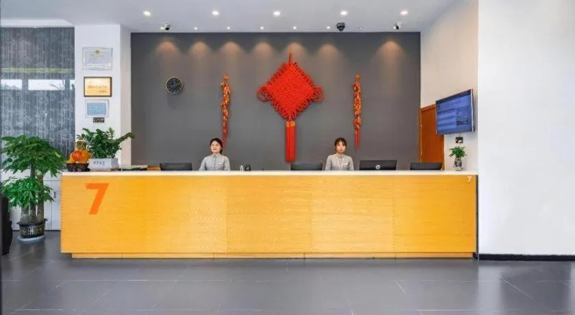 7Days Premium Nanjing Olympic Sports International Exhibition Center