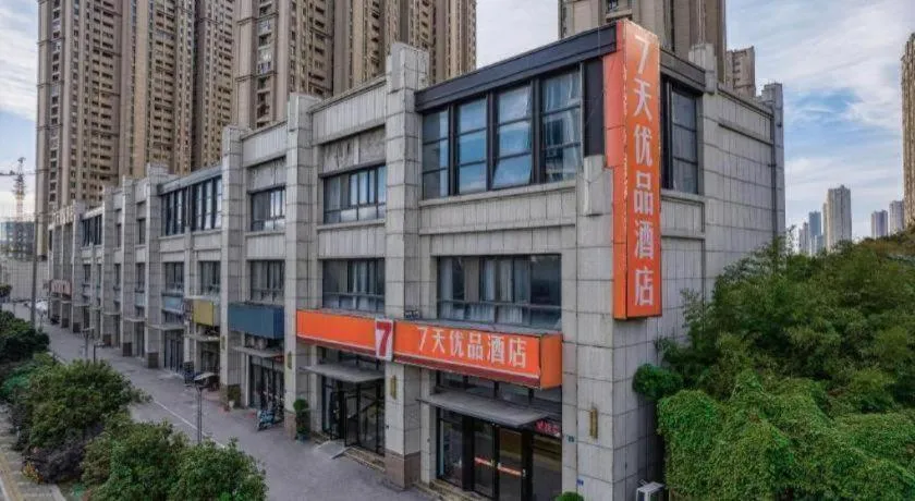 7Days Premium Nanjing Olympic Sports International Exhibition Center