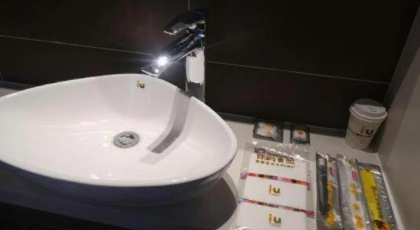 IU Hotels Guangzhou Panyu Dashi Chimelong Safari Park