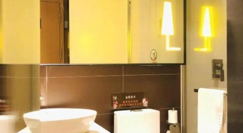 IU Hotels Guangzhou Panyu Dashi Chimelong Safari Park