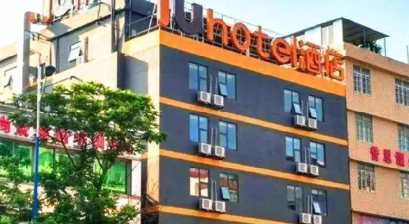 IU Hotels Guangzhou Panyu Dashi Chimelong Safari Park