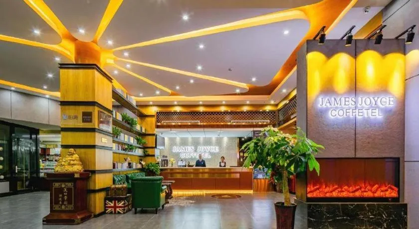 James Joyce Coffetel Xi'an Laochenggen Hongmiaopo Metro Station