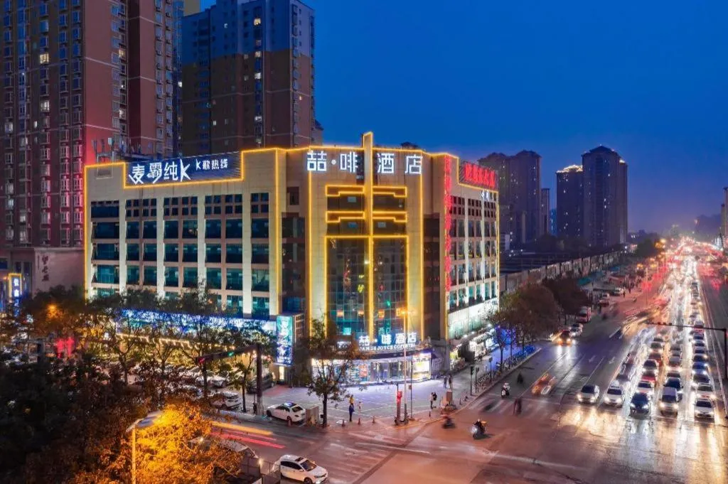 James Joyce Coffetel Xi'an Laochenggen Hongmiaopo Metro Station