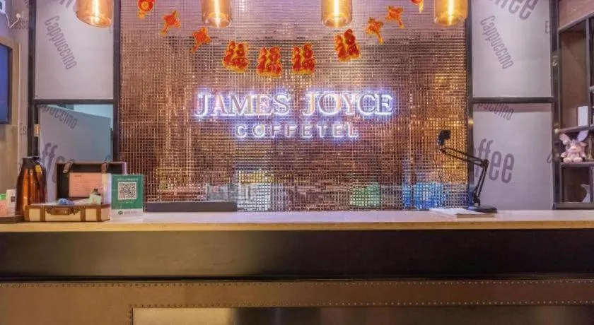 James Joyce Coffetel Shijiazhuang Century Park Shiji Huamao