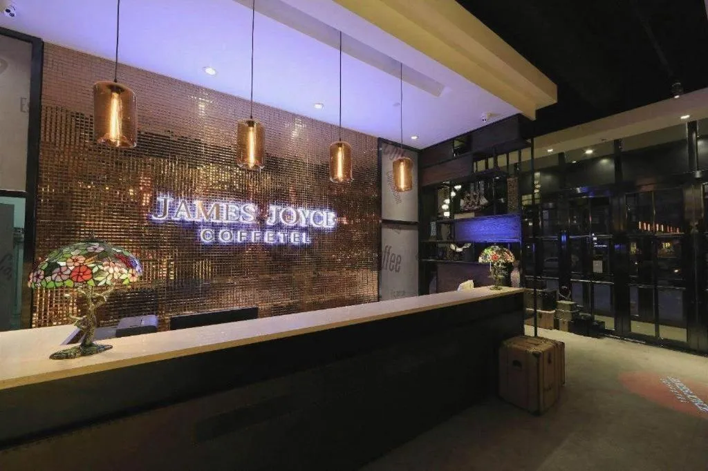 James Joyce Coffetel Shijiazhuang Century Park Shiji Huamao