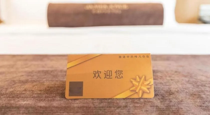 James Joyce Coffetel Shijiazhuang Century Park Shiji Huamao