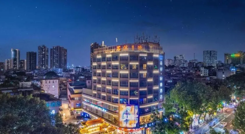 Xana Lite Guangzhou Shixi Metro Station