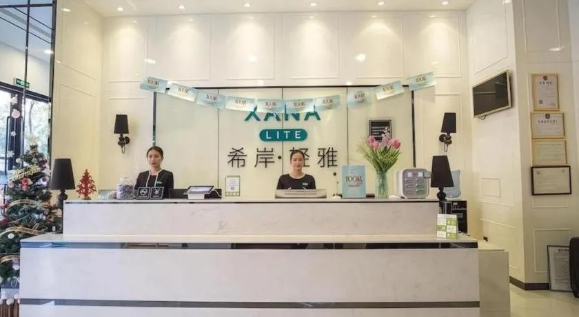 Xana Lite Guangzhou Shixi Metro Station