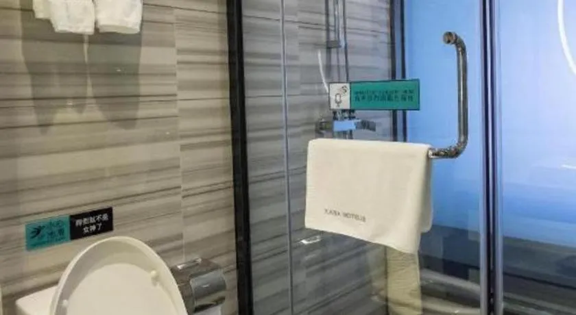 Xana Lite Guangzhou Shixi Metro Station