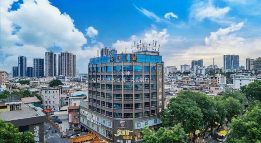 Xana Lite Guangzhou Shixi Metro Station