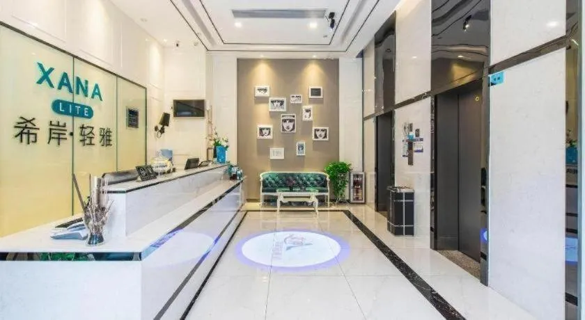 Xana Lite Guangzhou Shixi Metro Station