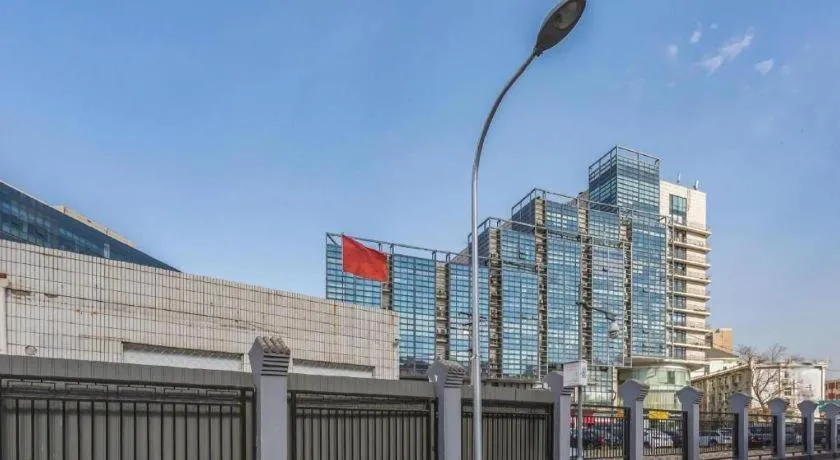 Xana Lite Beijing Sidaokou Dazhong Temple Metro Station Branch
