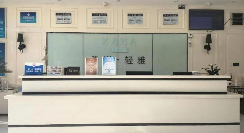 Xana Lite Beijing Liangxiang University City Branch