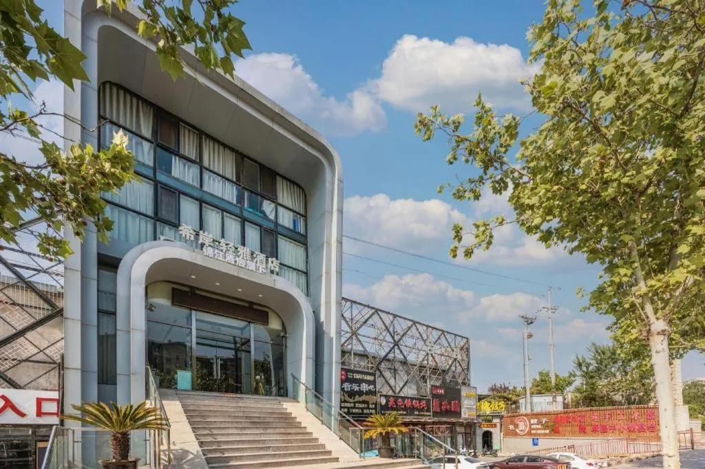 Xana Lite Beijing Liangxiang University City Branch