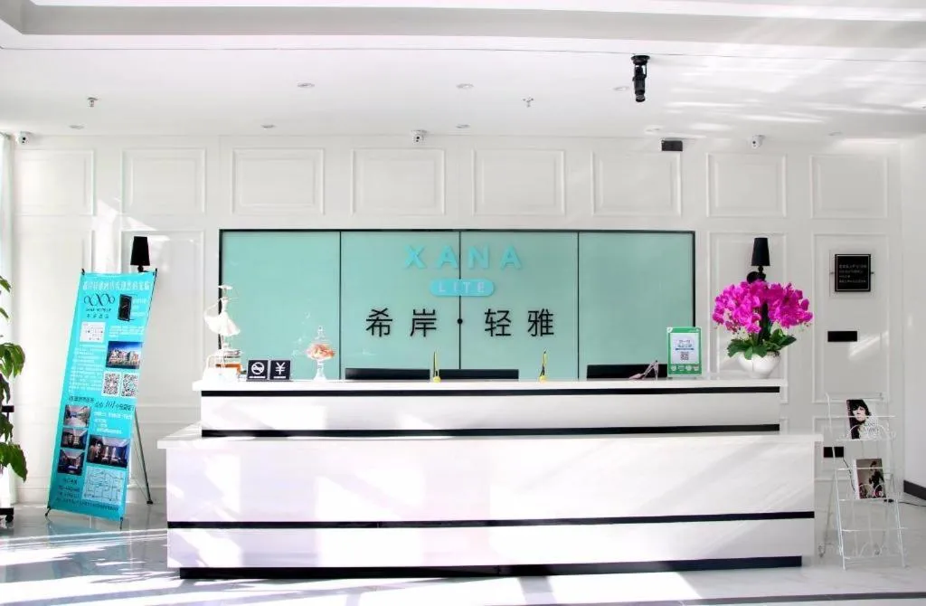 Xana Lite Beijing Liangxiang University City Branch