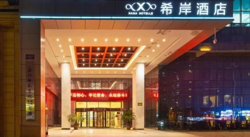 Xana Hotelle Zhengzhou Guoji Branch