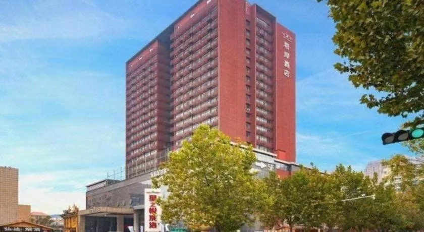 Xana Hotelle Zhengzhou Guoji Branch