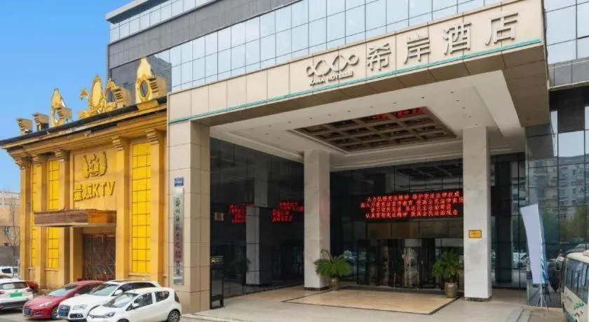 Xana Hotelle Zhengzhou Guoji Branch