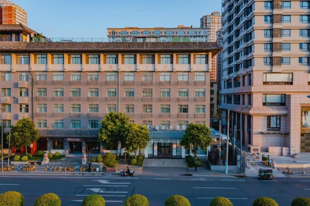 Xana Hotelle Xi'an GONG IP South Gate of Zhonglou